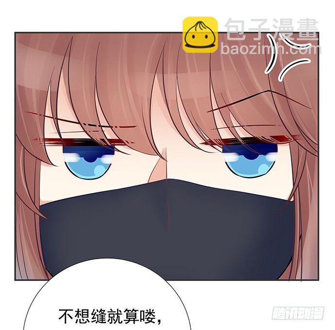 75.他的身份是？(1/2)-第76话