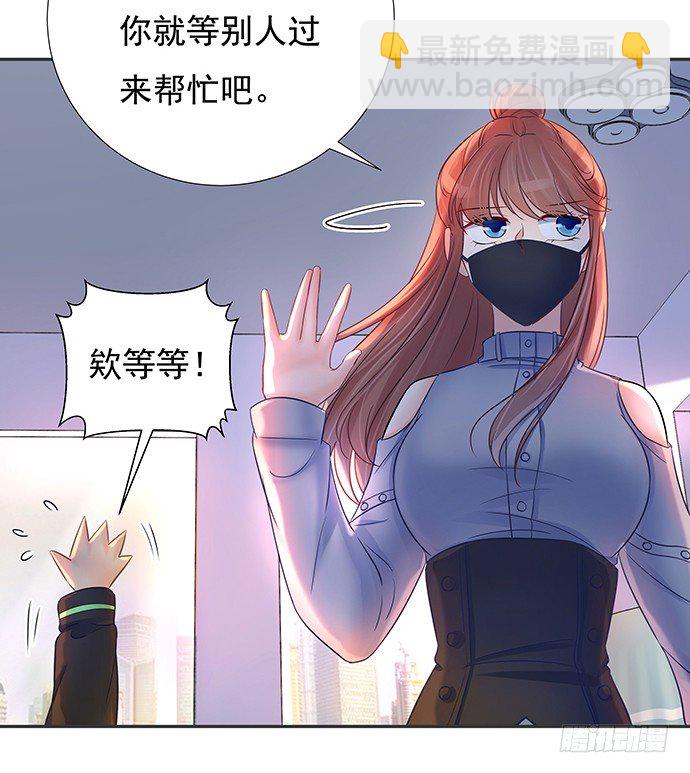 75.他的身份是？(1/2)-第76话