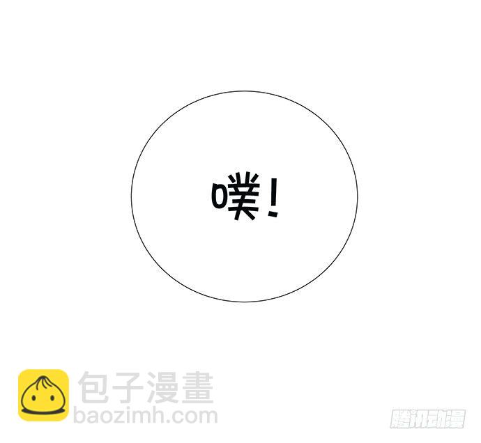 75.他的身份是？(1/2)-第76话