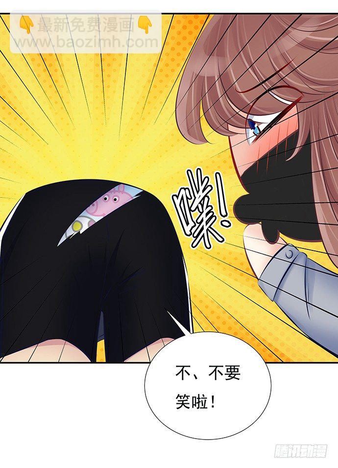 75.他的身份是？(1/2)-第76话