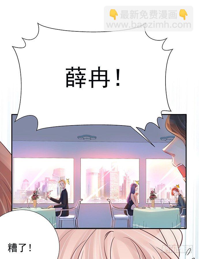 75.他的身份是？(1/2)-第76话