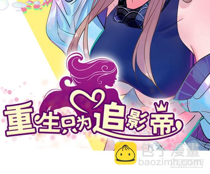 75.他的身份是？(1/2)-第76话