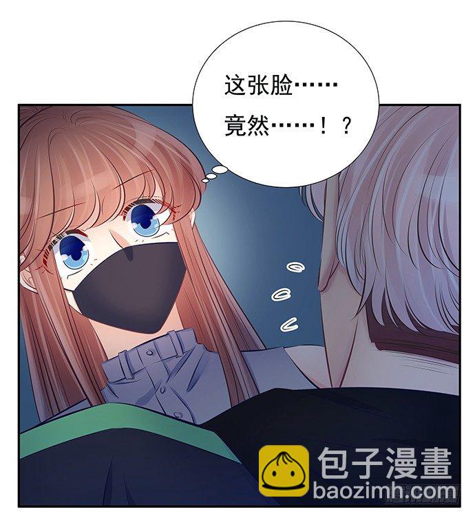 75.他的身份是？(1/2)-第76话