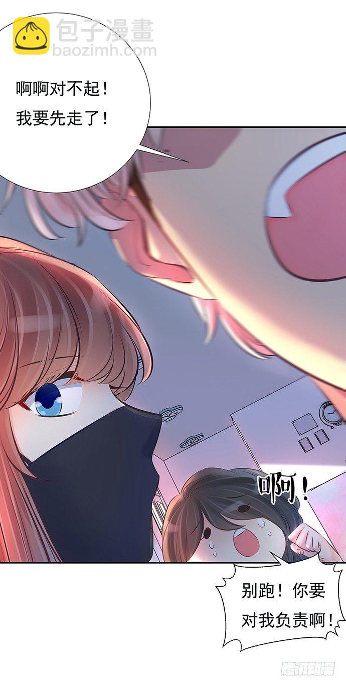 75.他的身份是？(1/2)-第76话