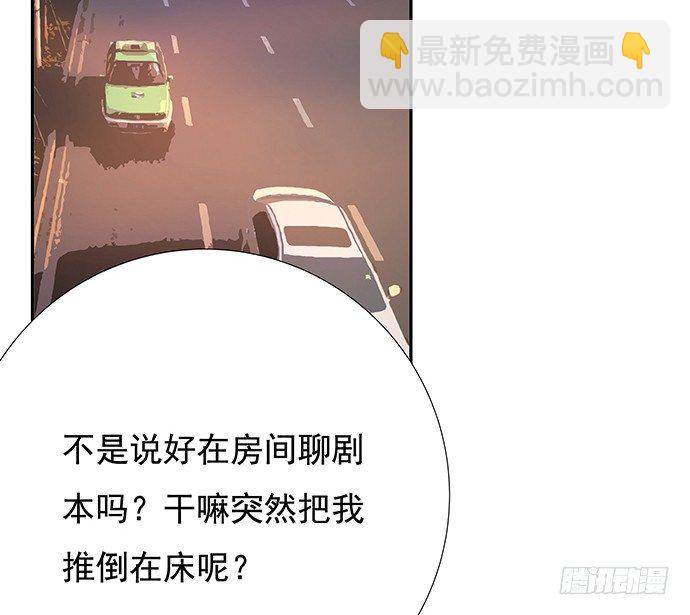 75.他的身份是？(1/2)-第76话