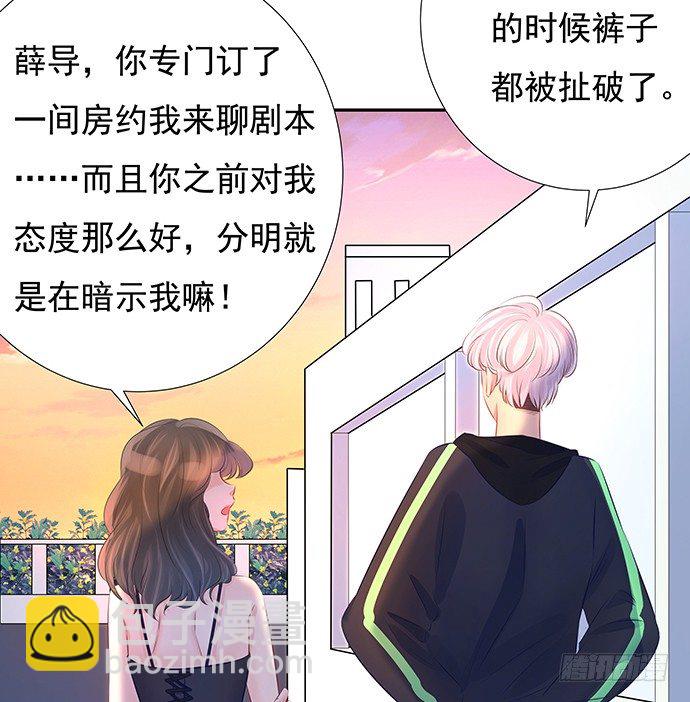 75.他的身份是？(1/2)-第76话