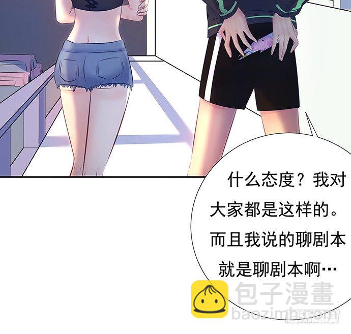 75.他的身份是？(1/2)-第76话