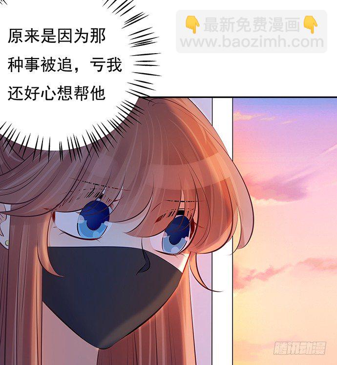 75.他的身份是？(1/2)-第76话