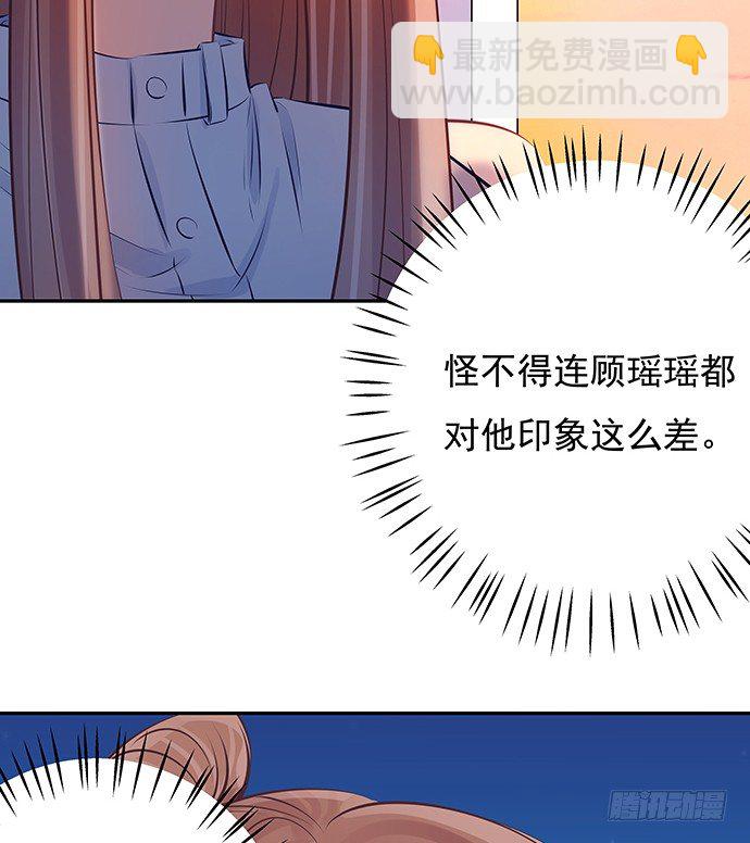 75.他的身份是？(1/2)-第76话