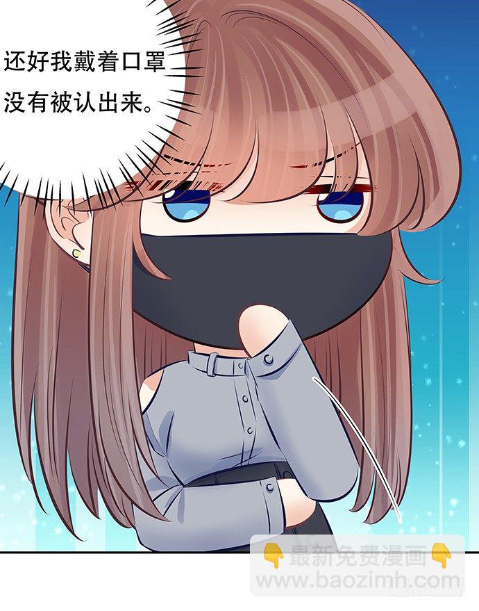 75.他的身份是？(1/2)-第76话