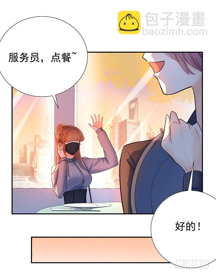 75.他的身份是？(1/2)-第76话