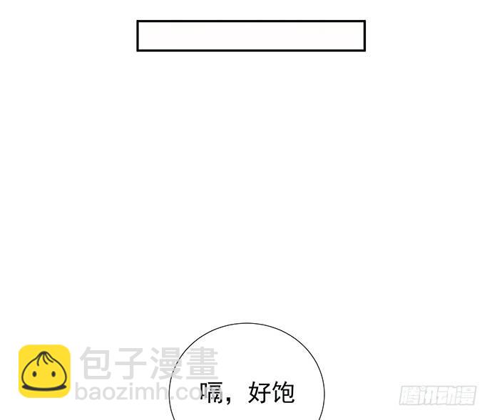 75.他的身份是？(1/2)-第76话