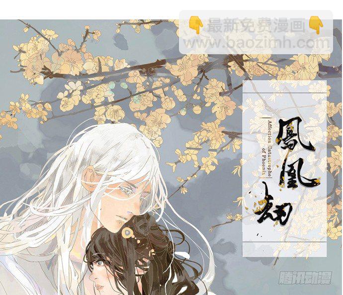 75.他的身份是？(1/2)-第76话