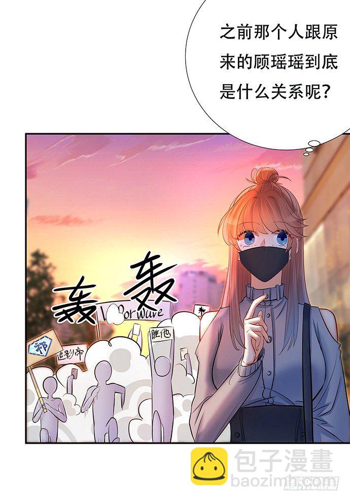 75.他的身份是？(1/2)-第76话