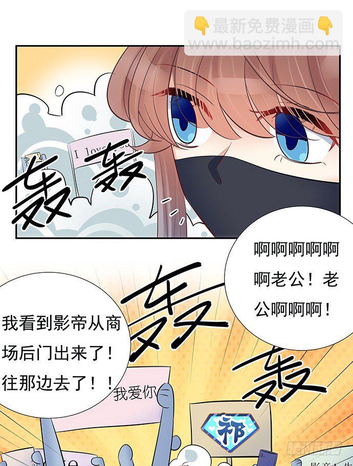 75.他的身份是？(1/2)-第76话