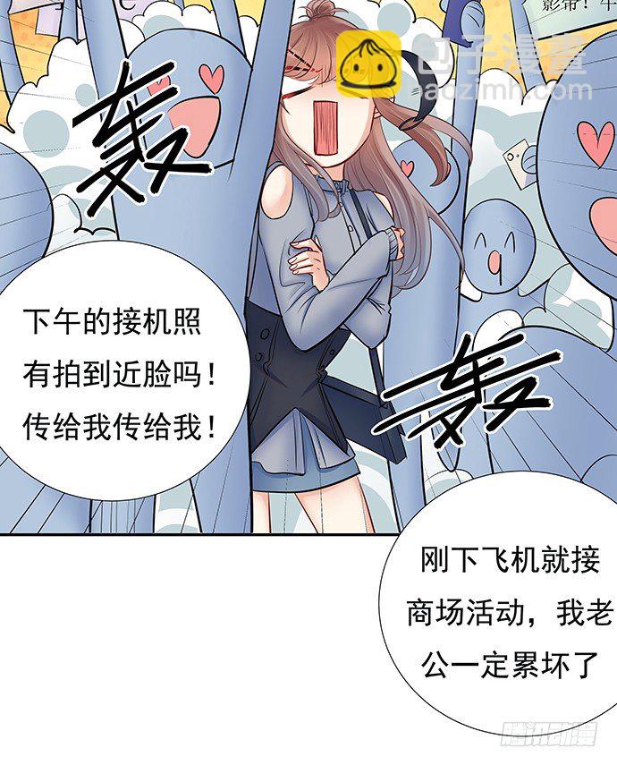 75.他的身份是？(1/2)-第76话