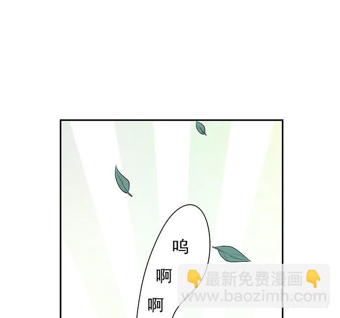 75.他的身份是？(1/2)-第76话