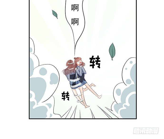 75.他的身份是？(1/2)-第76话