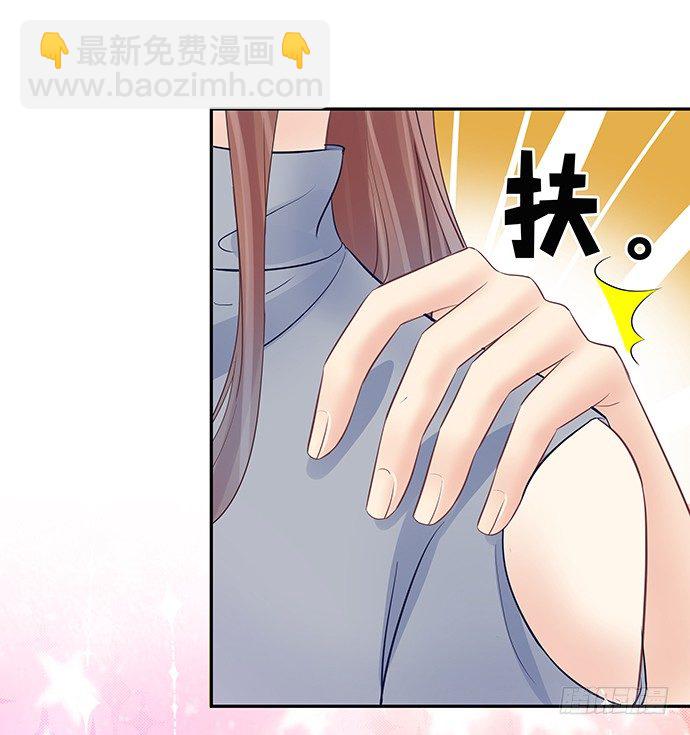 75.他的身份是？(1/2)-第76话