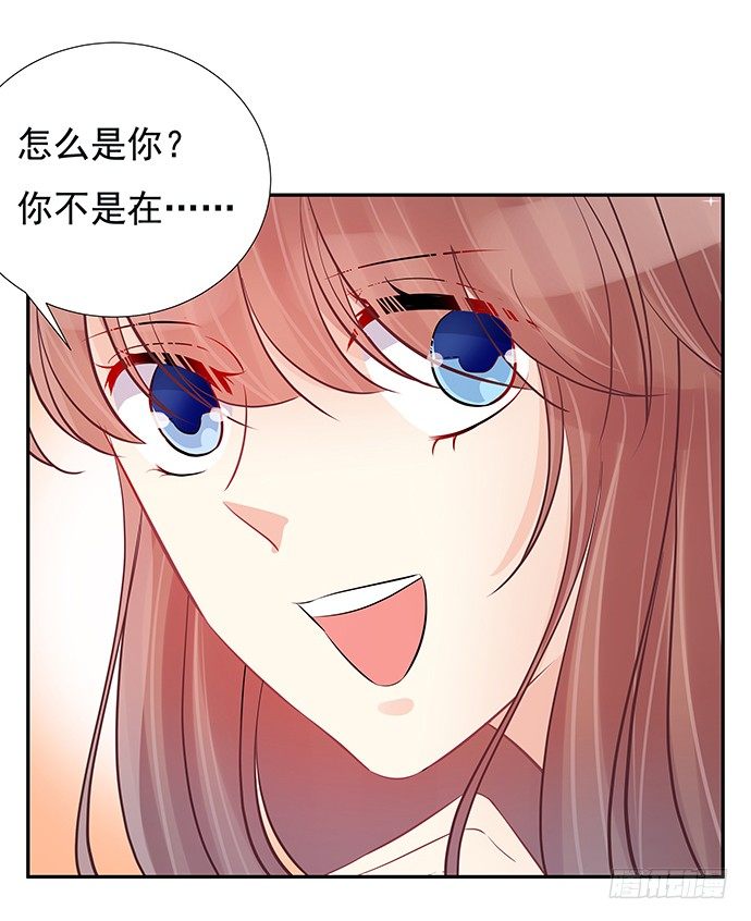 75.他的身份是？(1/2)-第76话