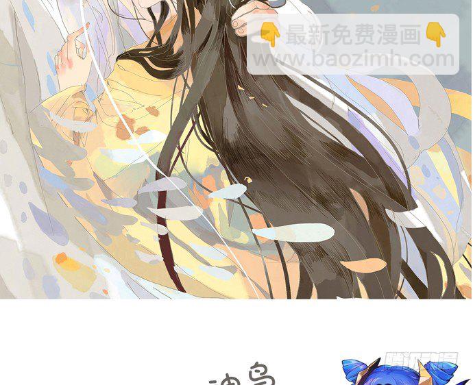 75.他的身份是？(1/2)-第76话