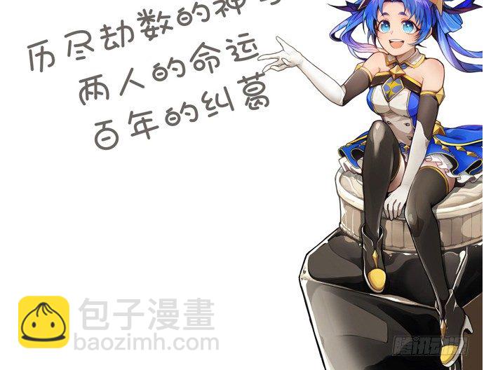 75.他的身份是？(1/2)-第76话