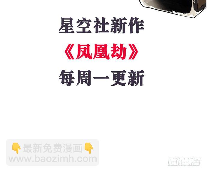 75.他的身份是？(1/2)-第76话