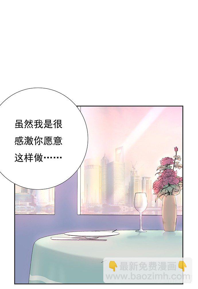75.他的身份是？(1/2)-第76话