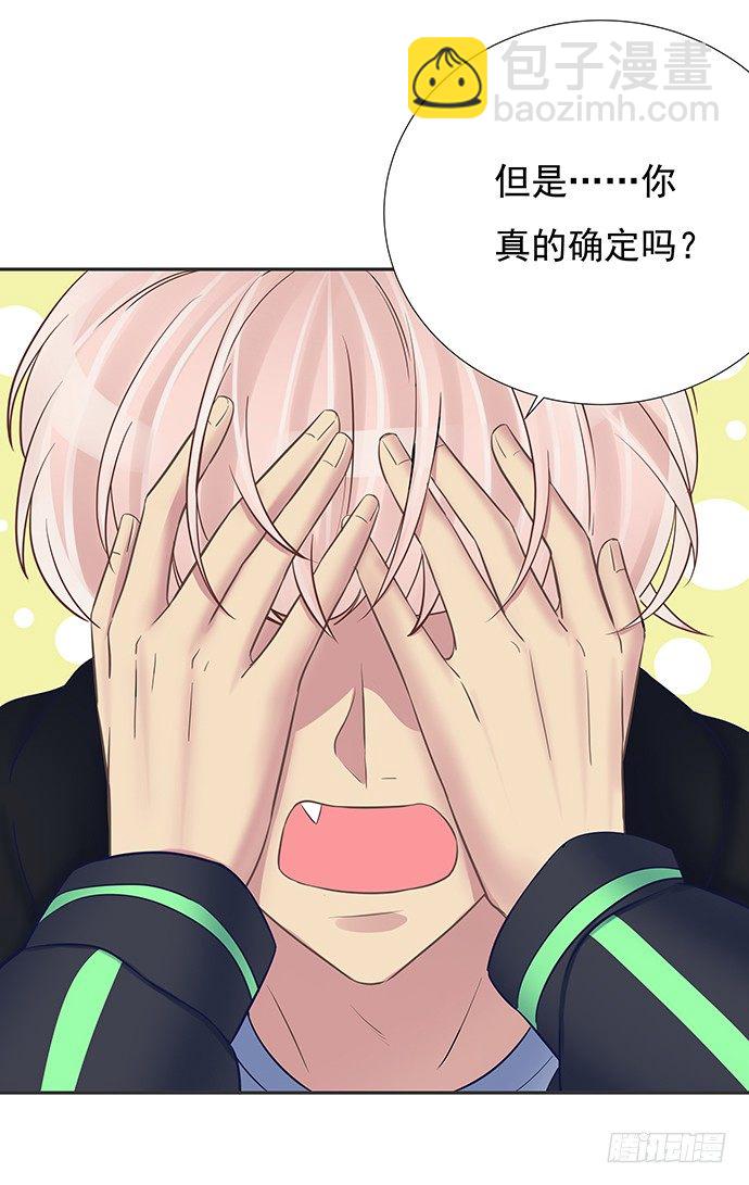 75.他的身份是？(1/2)-第76话