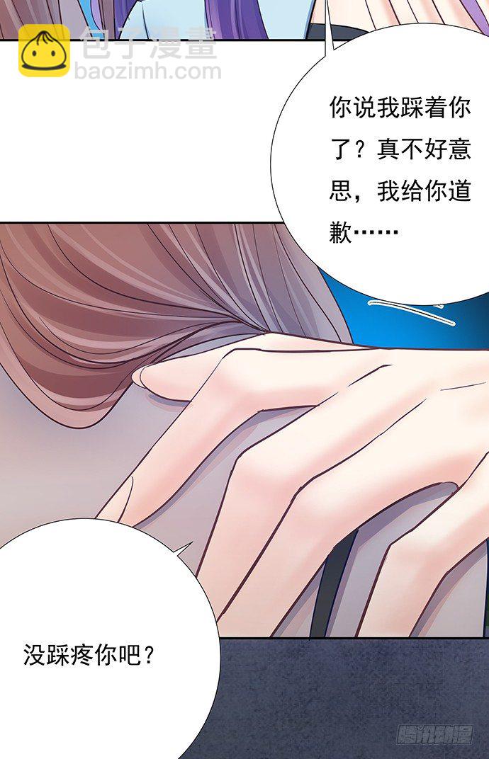 77.修罗场(1/2)-第78话
