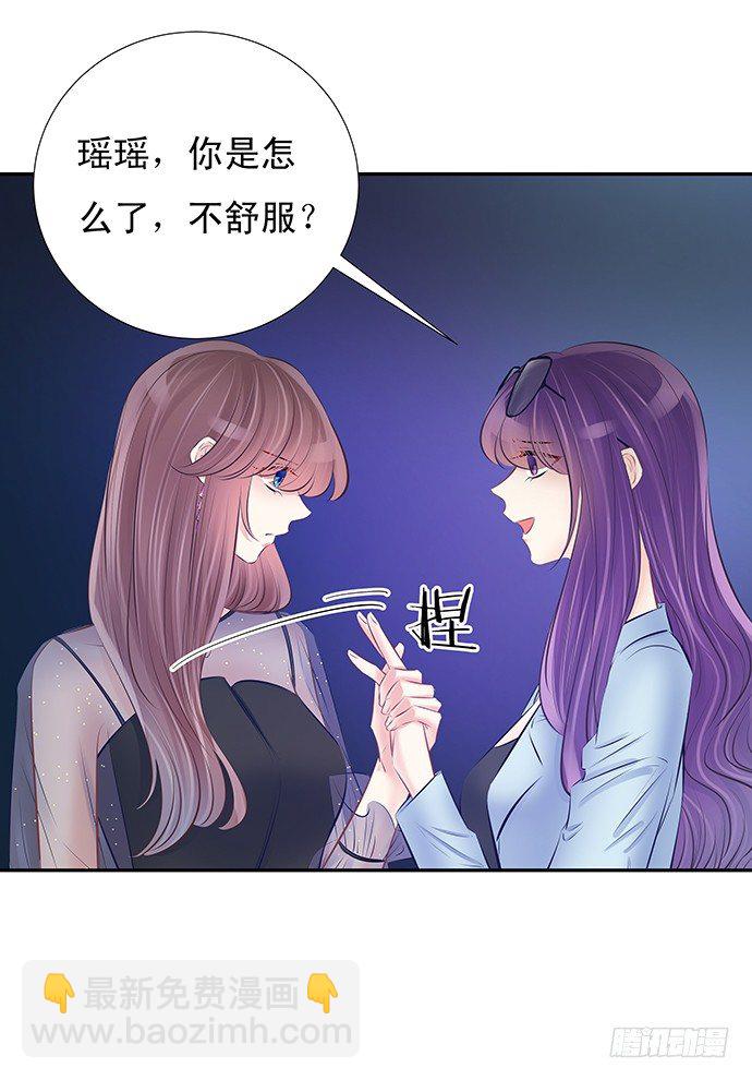 77.修罗场(1/2)-第78话