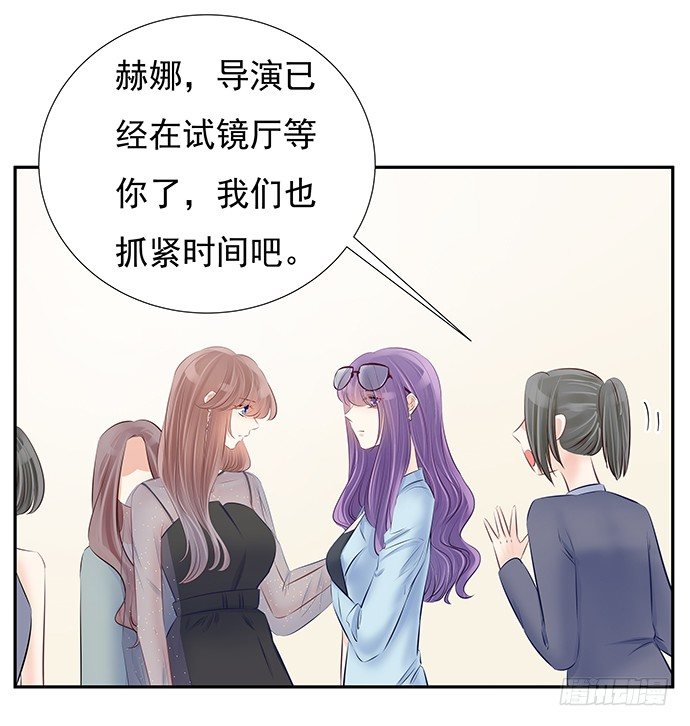 77.修罗场(1/2)-第78话