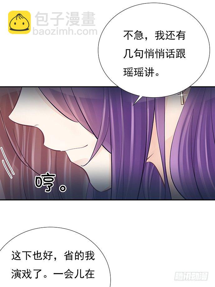 77.修罗场(1/2)-第78话
