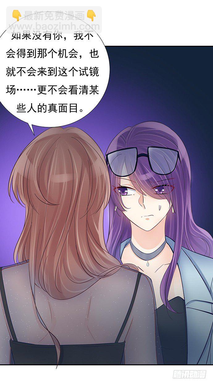 77.修罗场(1/2)-第78话