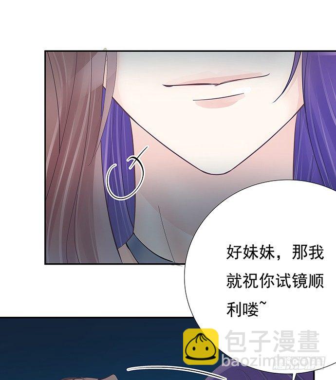 77.修罗场(1/2)-第78话