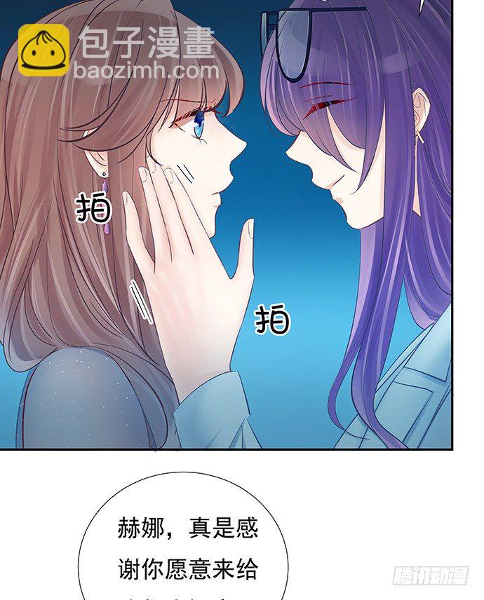 77.修罗场(1/2)-第78话