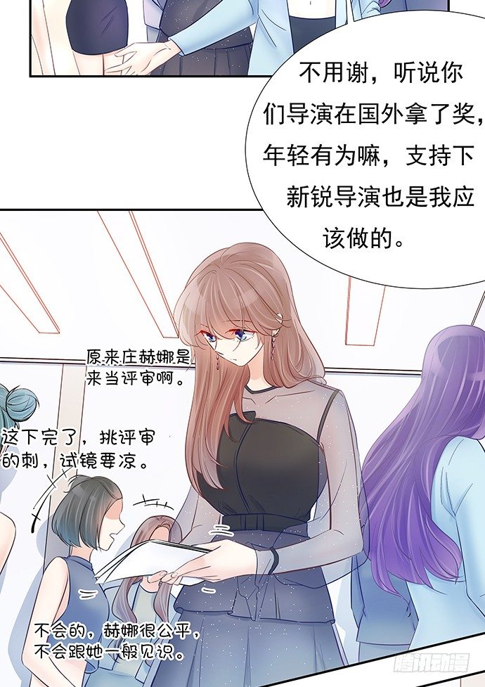77.修罗场(1/2)-第78话