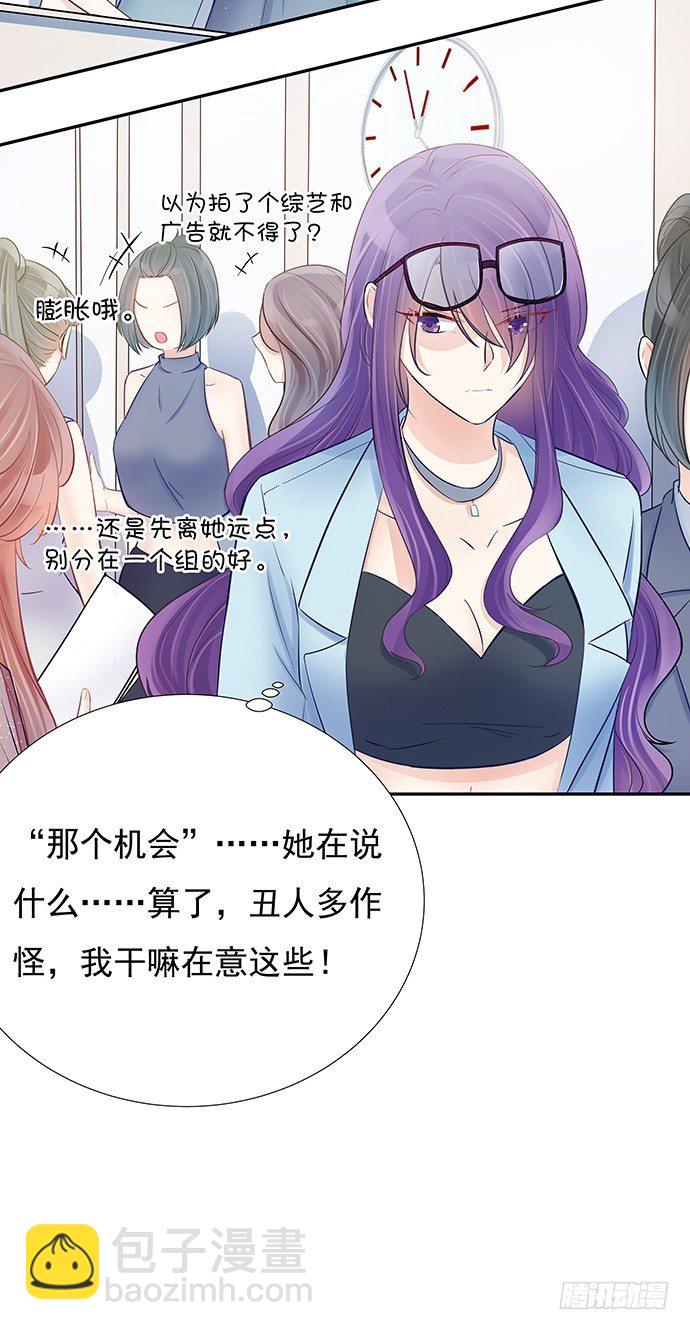 77.修罗场(1/2)-第78话