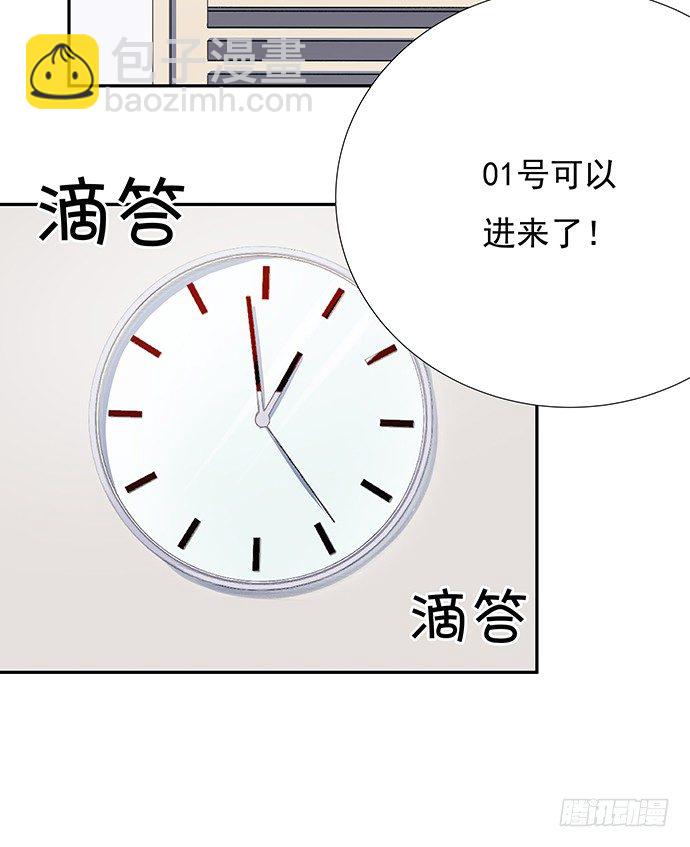 77.修罗场(1/2)-第78话