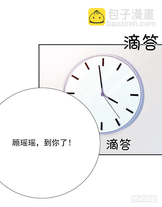 77.修罗场(1/2)-第78话