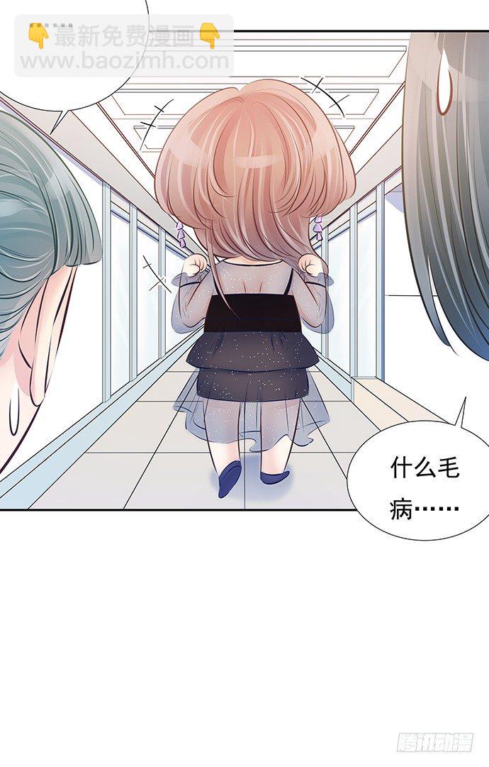 77.修罗场(1/2)-第78话