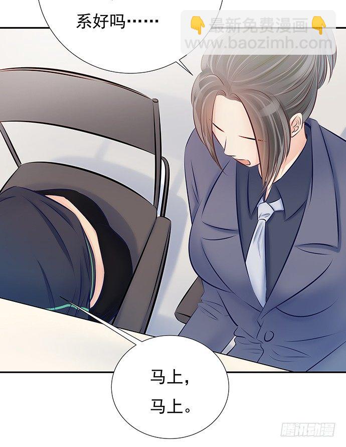 77.修罗场(1/2)-第78话