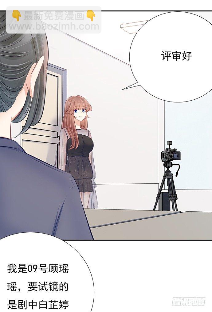 77.修罗场(1/2)-第78话