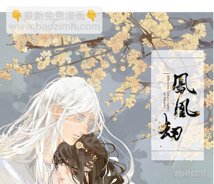 77.修罗场(1/2)-第78话