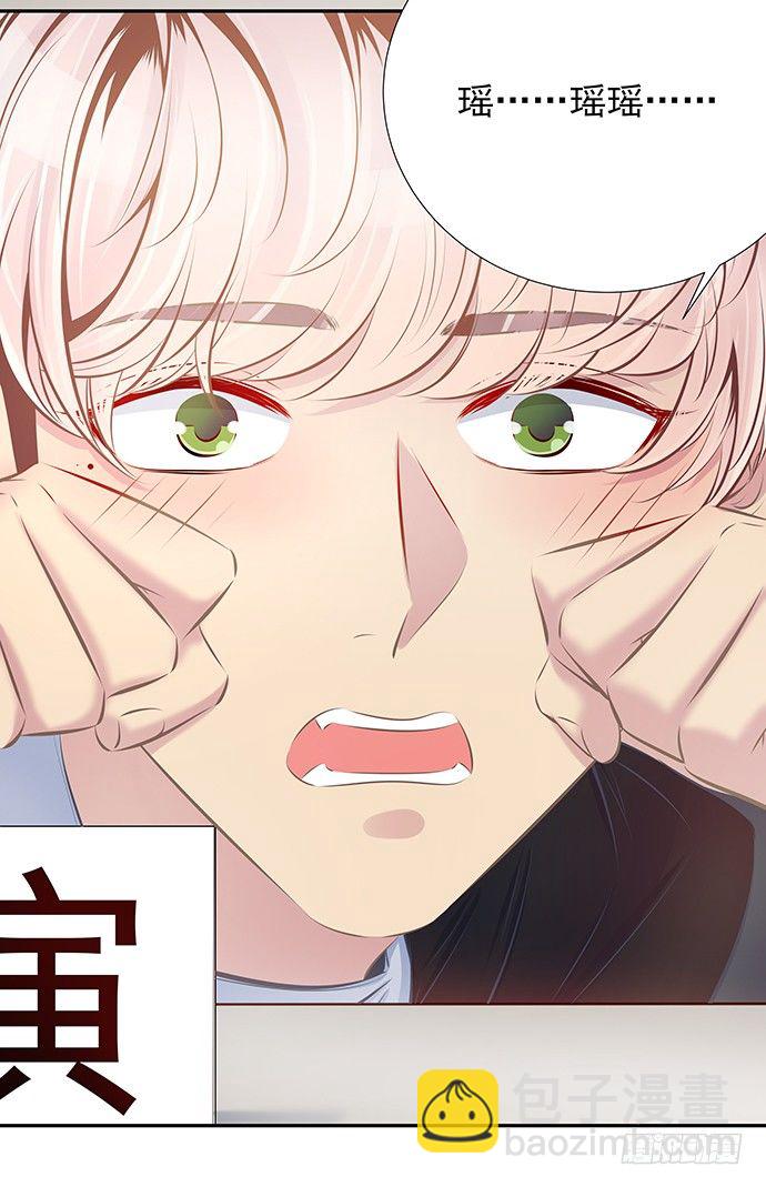 77.修罗场(1/2)-第78话