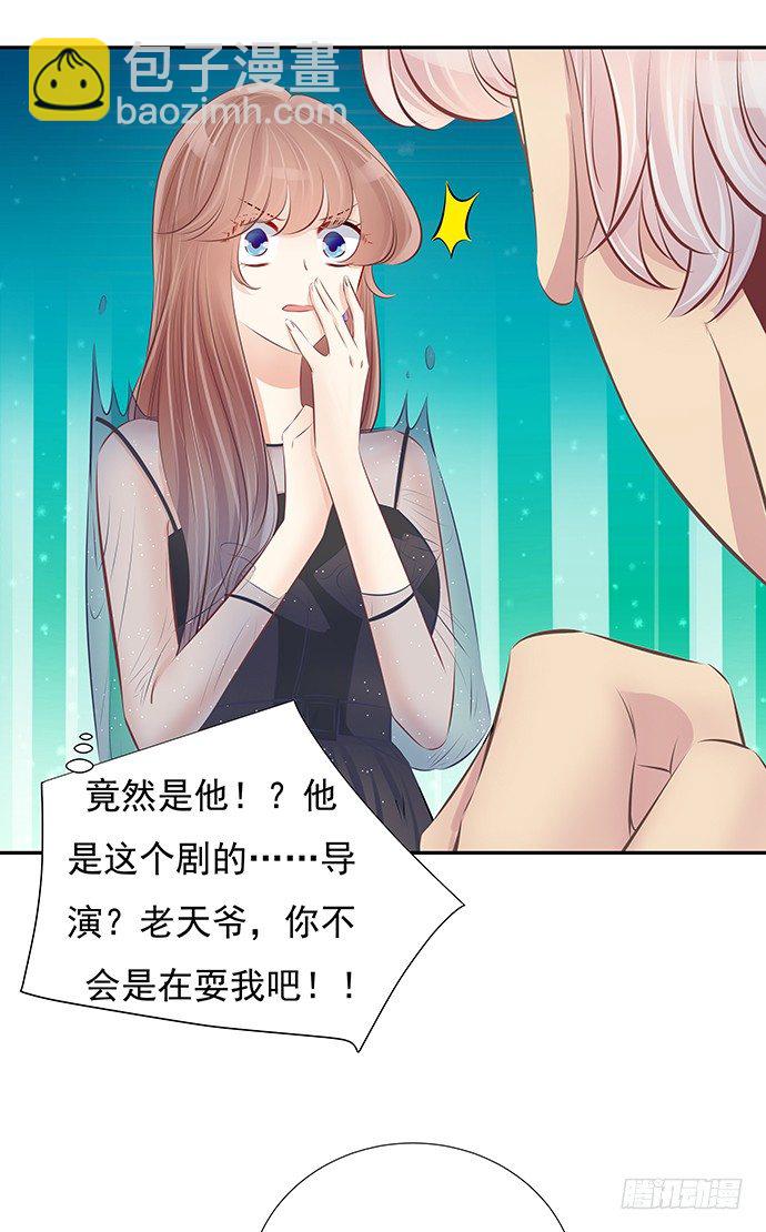 77.修罗场(1/2)-第78话