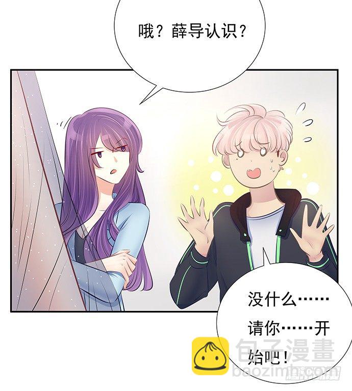 77.修罗场(1/2)-第78话