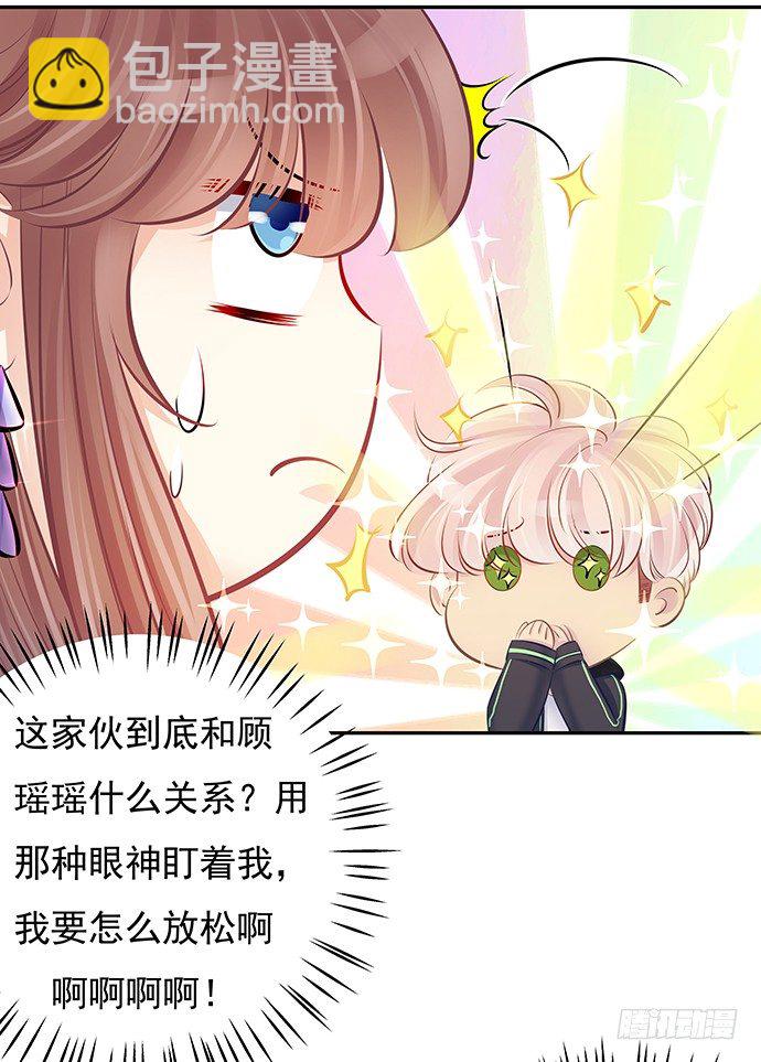 77.修罗场(1/2)-第78话