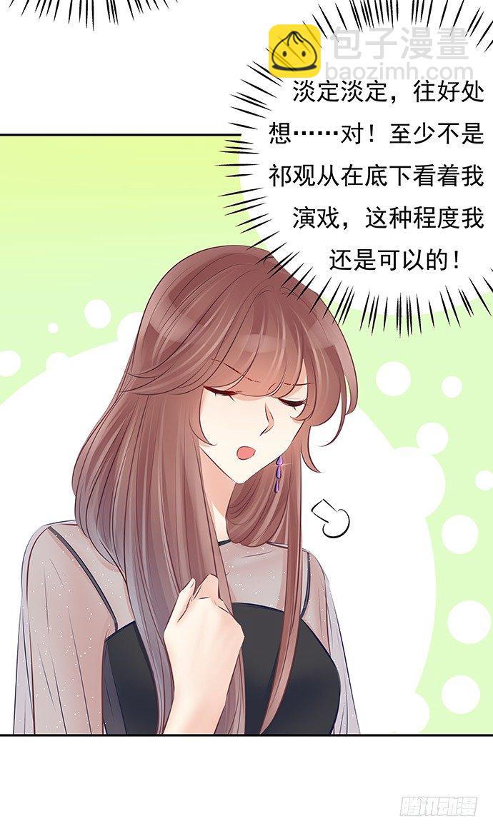 77.修罗场(1/2)-第78话