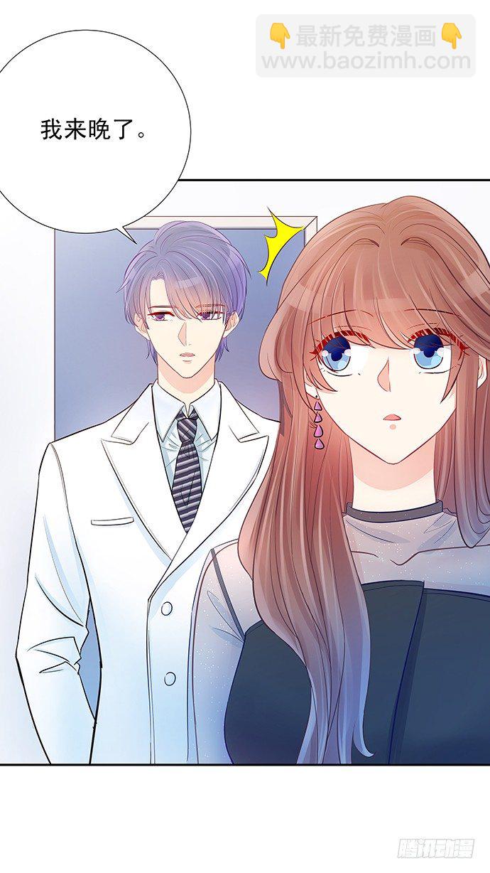 77.修罗场(1/2)-第78话